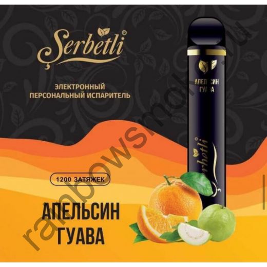 Электронная сигарета Serbetli - Orange Guava (Апельсин Гуава)