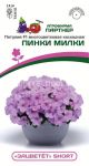 Petuniya-mnogocvetkovaya-kaskadnaya-Zacvetet-Short-Pinki-Milki-F1-5-sht-Partner