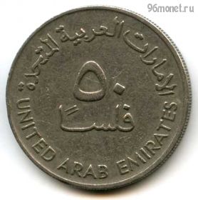 ОАЭ 50 филсов 1973