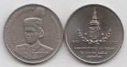 Таиланд 10 бат "36 лет со дня рождения принцессы Сириндхорн" 1991 год UNC