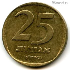 Израиль 25 агор 1978
