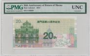 Макао Тестовая банкнота "20 лет возвращению Макао" 2019 год UNC