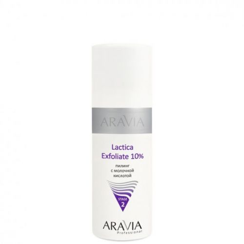 "ARAVIA Professional" Пилинг с молочной кислотой Lactica Exfoliate, 150 мл