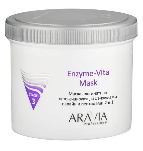 "ARAVIA Professional" Маска альгинатная детоксицирующая Enzyme-Vita Mask с энзимами папайи и пептидами, 550 мл