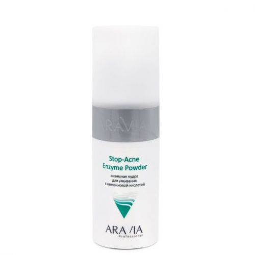 ARAVIA Professional Энзимная пудра для умывания с азелаиновой кислотой Stop-Acne Enzyme Powder, 150 мл