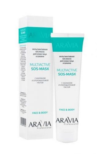 Мультиактивная SOS-маска для кожи лица и бикини с каолином и хлорофилловой пастой Multiactive SOS-mask, 100 мл
