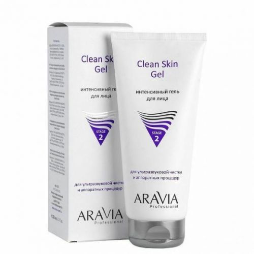 ARAVIA Professional Интенсивный гель для ультразвуковой чистки лица и аппаратных процедур Clean Skin Gel, 200 мл