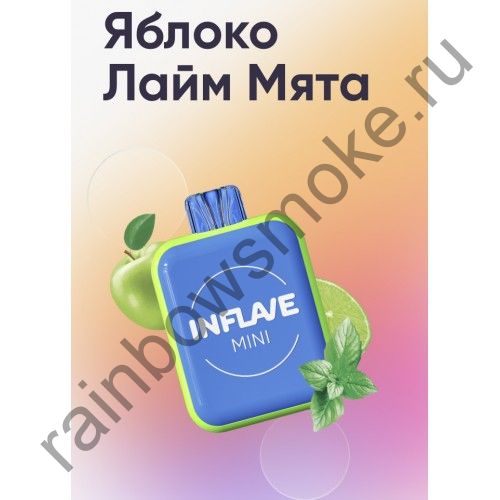 Электронная сигарета Inflave Mini - Яблоко Лайм Мята