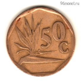ЮАР 50 центов 1992