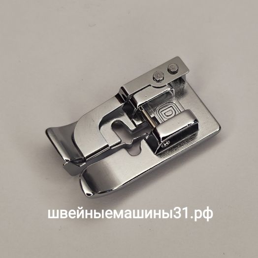 Лапка для потайной строчки "D" Juki HZL-e71.     Цена 300 руб.