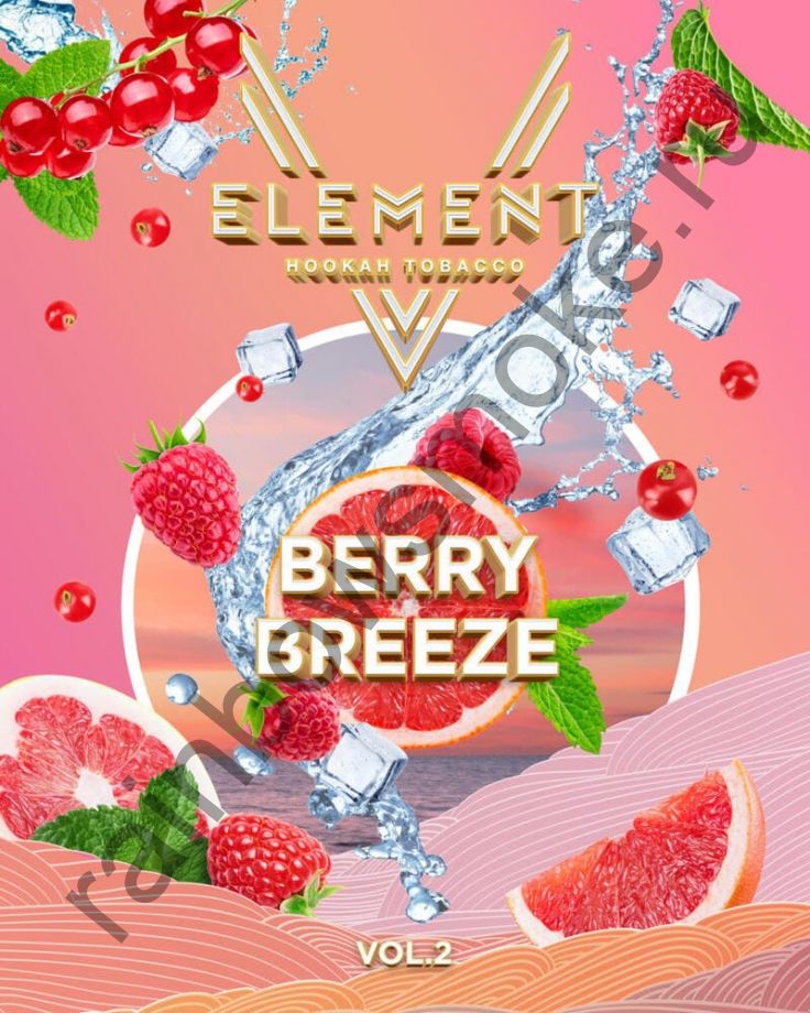 Element V 25 гр  - Berry Breeze (Ягодный Бриз)