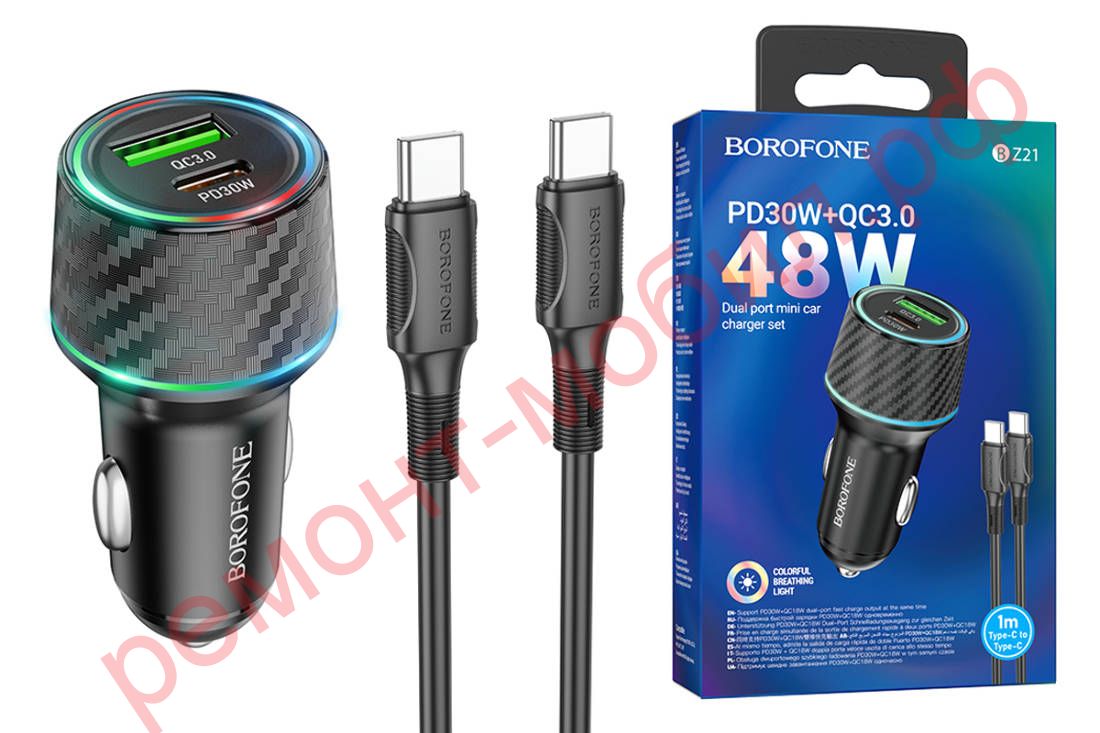 Автомобильное зарядное устройство Borofone BZ21 + кабель Type-C-Type-C PD+QC 3.0