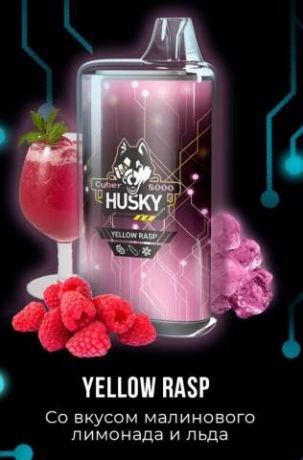 HUSKY CYBER 8000 - Yellow Rasp