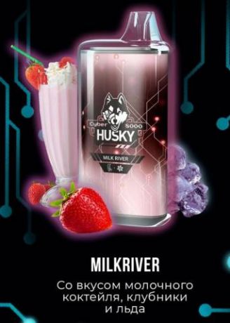 HUSKY CYBER 8000 - Milk River