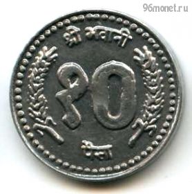 Непал 10 пайсов 1999 (2056)