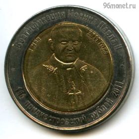 Приднестровье 100 рублей 2011
