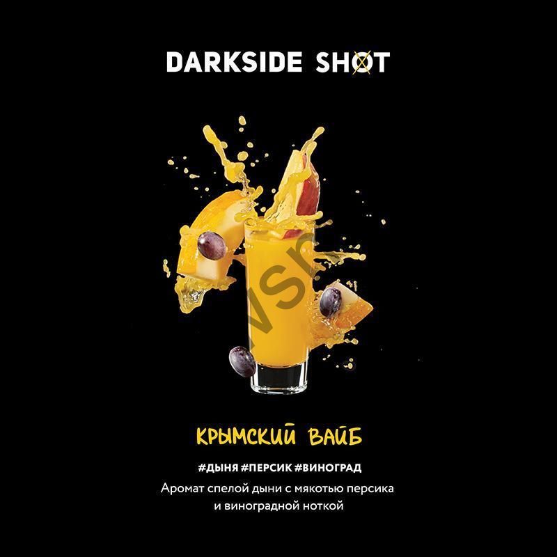DarkSide Shot 120 гр - Крымский Вайб