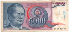 Югославия 5000 динаров 1985