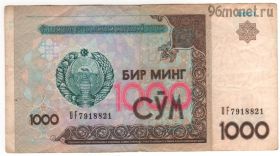 Узбекистан 1000 сумов 2001