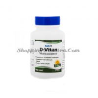 Витамин Д3 5000 IU в таблетках ХелфВит | Healthvit  D3 5K Tablets