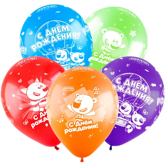 С Днем Рождения Ми-ми-мишки Персонажи шар латексный с гелием