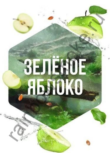 Сарма 250 гр - Зеленое Яблоко