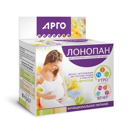 Лонопан витамины для беременных