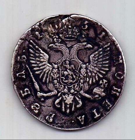 1 рубль 1751 СПБ Елизавета Петровна