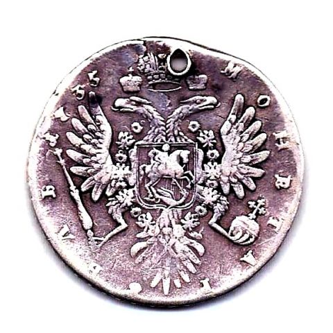 1 рубль 1735 Анна Иоанновна