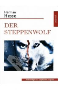Der steppenwolf / Hesse Hermann
