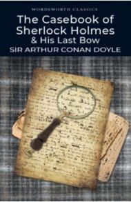The Casebook of Sherlock Holmes. His Last Bow / Doyle Arthur Conan