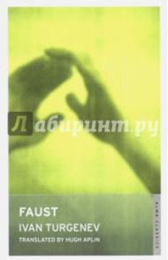 Faust / Turgenev Ivan