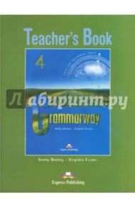 Grammarway. Level 4. Intermediate. Teacher's Book / Evans Virginia, Дули Дженни