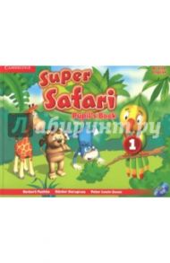 Super Safari. Level 1. Pupil's Book (+DVD) / Gerngross Gunter, Puchta Herbert, Lewis-Jones Peter