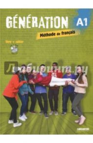 Generation. A1. Livre + cahier (+ CDmp3, DVD) / Dauda P., Giachino Luca, Caneschi M.