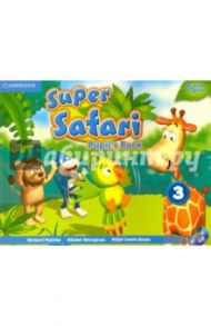 Super Safari. Level 3. Pupil's Book (+DVD) / Gerngross Gunter, Puchta Herbert, Lewis-Jones Peter