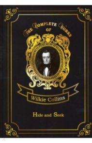 Hide and Seek / Collins Wilkie