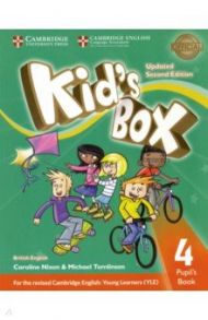 Kid's Box. 2nd Edition. Level 4. Pupil's Book. British English / Nixon Caroline, Tomlinson Michael