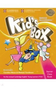 Kid's Box. British English. 2nd Edition. Starter Class Book with CD-Rom / Nixon Caroline, Tomlinson Michael