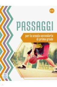 Passaggi - per la scuola secondaria di primo grado (+mp3) / Arcaini P., Bellone N., Bignotti A.