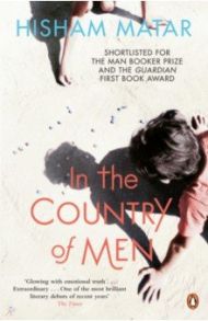 In the Country of Men / Matar Hisham