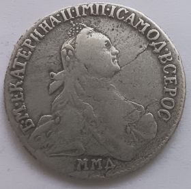 Императрица Екатерина II 15 копеек Российская империя 1786