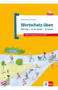 Wortschatz ?ben. Mein Tag - In der Schule - Zu Hause. Deutsch als Zweitsprache in der Schule / Doukas-Handschuh Denise