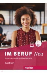 Im Beruf Neu B1+-B2. Kursbuch. Deutsch als Fremd- und Zweitsprache / Muller Annette, Schluter Sabine