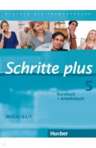 Schritte plus 5. Kursbuch + Arbeitsbuch. Deutsch als Fremdsprache / Hilpert Silke, Orth-Chambah Jutta, Kerner Marion