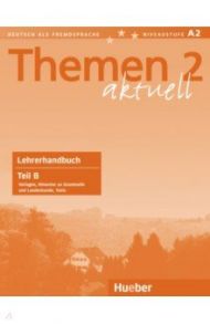 Themen aktuell 2. Lehrerhandbuch. Teil B. Deutsch als Fremdsprache / Aufderstrabe Hartmut, Muller Jutta, Bock Heiko