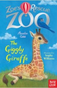 The Giggly Giraffe / Cobb Amelia