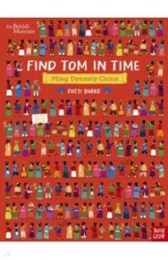 Find Tom in Time, Ming Dynasty China / Burke Fatti