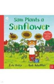 Sam Plants a Sunflower / Petty Kate