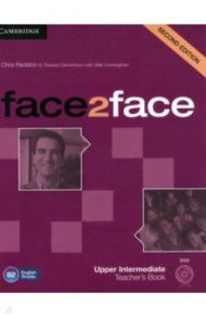 face2face. Upper Intermediate. Teacher's Book with DVD / Redston Chris, Cunningham Gillie, Clementson Theresa